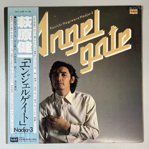 28428★美盤 萩原健一 / ANGEL GATE ※帯付き