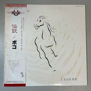 28853★美盤【日本盤】 Poco / Legend ※帯付き