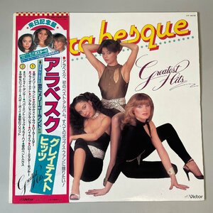 28464★美盤【日本盤】 Arabesque / Greatest Hits ※帯付き