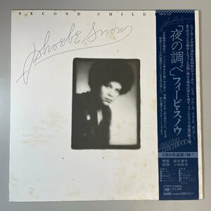 28864★良盤【日本盤】 Phoebe Snow / Second Childhood ※帯付き