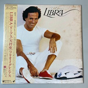 28466【日本盤】 Julio Iglesias / Libra ※帯付き