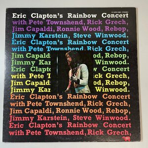 28934★美盤【日本盤】 Eric Clapton / Eric Clapton's Rainbow Concert