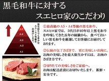 黒毛和牛 特選ロースしゃぶしゃぶ肉 400g ギフト 誕生日プレゼント 父親 母親 60代 70代 80代 食べ物 翌日配送_画像7