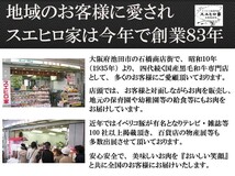 黒毛和牛 特選ロースしゃぶしゃぶ肉 400g ギフト 誕生日プレゼント 父親 母親 60代 70代 80代 食べ物 翌日配送_画像5