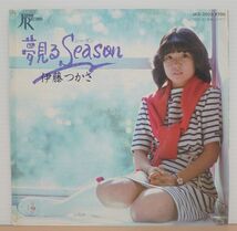 V-RECO◆7'EP-j◆即決◆伊藤つかさ◆3rd【夢見るSeason c/w:春風にのせて】■作詞・作曲：原由子 / 大貫妙子■JAS-2025■_画像2