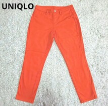 UNIQLO ユニクロ ウルトラストレッチクロップドレギンスパンツ Mサイズ オレンジ系色_画像1