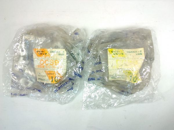 【新品:即決】ネグロス電工 ダクタークリップ DC39 (10個入) × 2袋セット : 合計20個