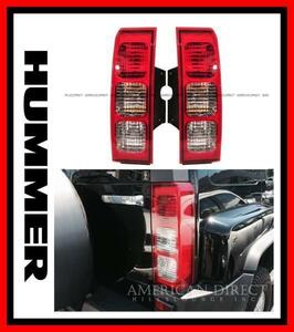 [ immediate payment / day main specification /GM original ] Hummer H3 tail light lamp socket & valve(bulb) attaching OE red / clear left right set rear bumper back latter term type 