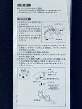 KAKUDAI【Uパイプ240mm】標準径16mmタイプ 上向用 全長240mm 流し台 シンク キッチン お風呂_画像4