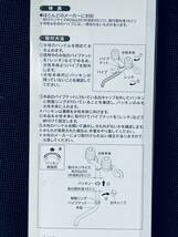 KAKUDAI【Sパイプ300mm】標準径16mmタイプ 下向用 全長300mm 流し台 シンク キッチン お風呂 カクダイ_画像4