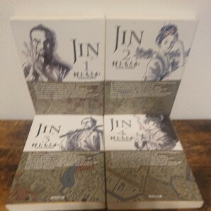 JIN-仁- (集英社文庫) 4冊セット