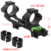 ◆水平器付◆ TACTICAL One Piece QD LW スコープ マウント ( LIGHT WEIGHT scope mount 25mm 30mm_画像3