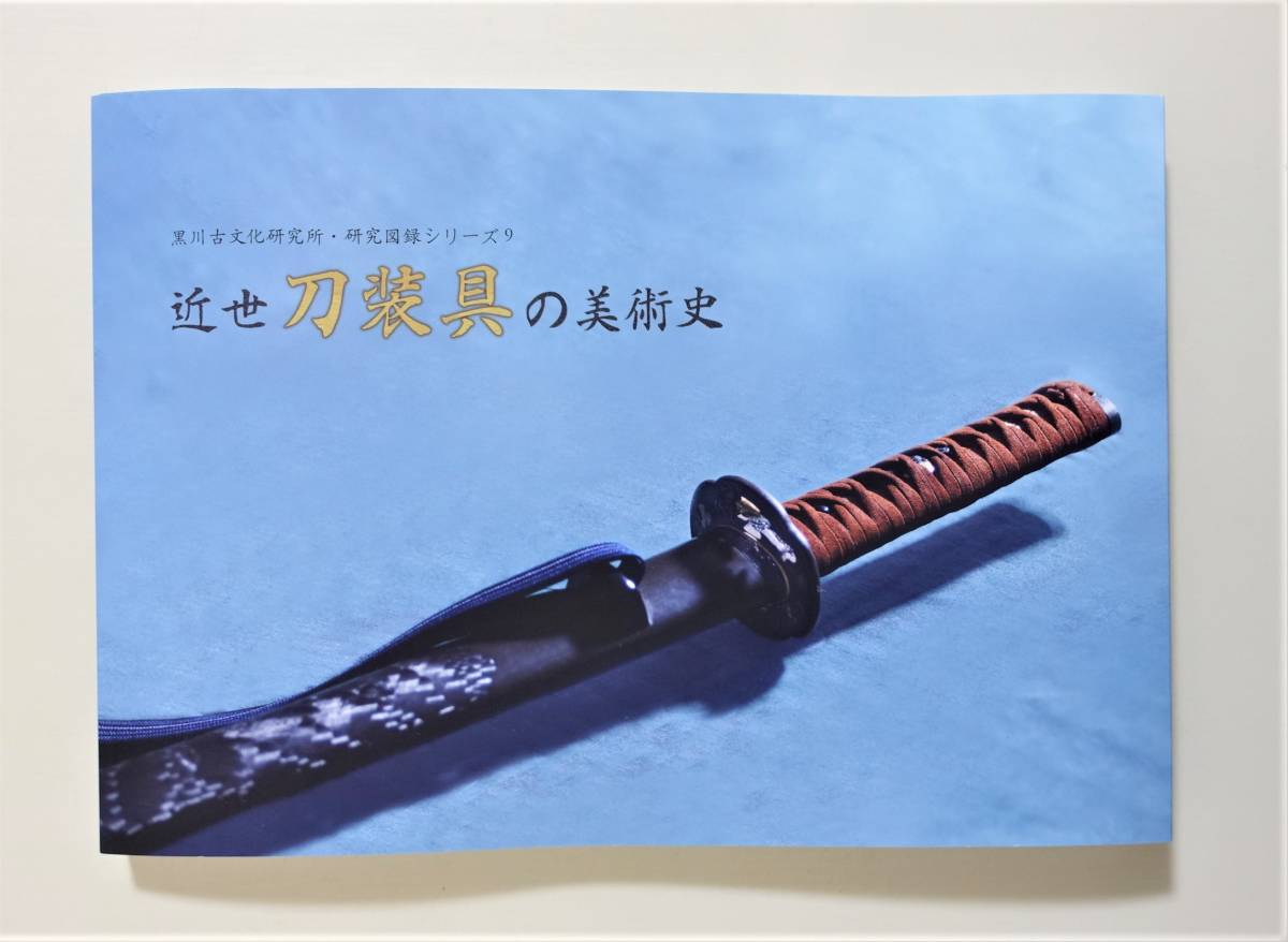 2023年最新】Yahoo!オークション -三所の中古品・新品・未使用品一覧