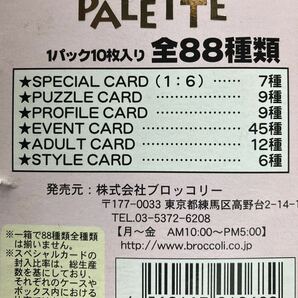 ゲーム PALETTE パレット カード ボックス BOX 15 パック 入り トレカ 150枚 FAIRYTALE ブロッコリー カード コレクション インパクトの画像5