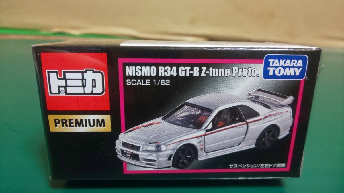 Yahoo!オークション -「nismo r34 gt-r z-tune proto.」の落札相場