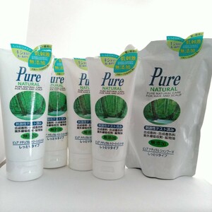 ピュアナチュラル しっとり シャンプー1個 トリートメント4個 PURE Natural 無添加 低刺激 自然派 天然ハーブアロマ