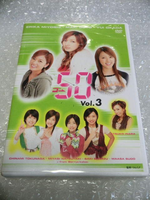 2023年最新】ヤフオク! -後藤真希 モーニング娘。(タレントグッズ)の