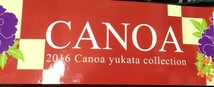 浴衣 単品 仕立て上がり ゆかた CANOA 女性用 綿100％ 市松 あじさい 花火 夏祭り 新品（株）安田屋 NO21272_画像3