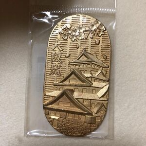 カテゴリークーポンでお得に。未開封新品　大阪城　小判　お土産