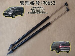 H19 デリカD:5 CV5W バックドアダンパー/リアゲートショック左右セット