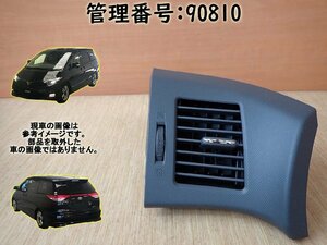 H21 エスティマ ACR50W 右エアコン出口