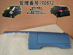 H21 エスティマ ACR50W 運転席側グローブボックス/小物入れ/車検証入れ