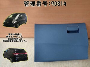 H21 エスティマ ACR50W 助手席下側グローブボックス/小物入れ/車検証入れ