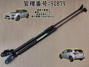 H30 インプレッサ GT7 バックドアダンパー/リアゲートショック左右セット