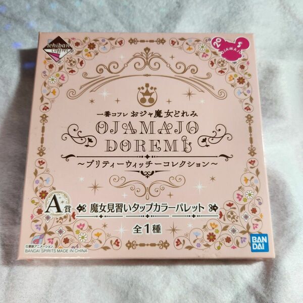 新品未開封 Ojamajo Doremi おジャ魔女どれみ Special Memorize みならいタップ 見習いタップ｜PayPayフリマ