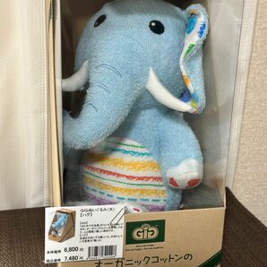 新品未使用 ぬいぐるみ　そう　GIGI 象　人形　 タグ付き