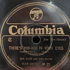 即決 499円 SP盤2094/JOE LOSS and HIS BAND/THERE'S YOO-HOO IN YOUR EYES/LAMENTO GITANO