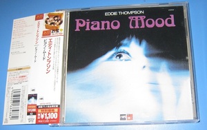 ♪♪即決 完全限定CD！！　エディ・トンプソン 「 Piano Mood 」帯付　2011盤 Eddie Thompson Trio MPS ♪♪