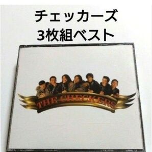 チェッカーズ ベストアルバム 【 3枚組 】