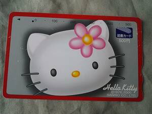 使用済み　図書カード500円　ハローキティ　Hello Kitty