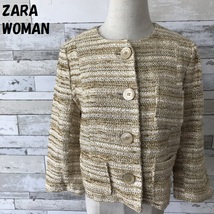 【人気】ZARA WOMAN/ザラウーマン ノーカラーツイードジャケット ベージュ系 サイズ38 レディース/5064_画像1