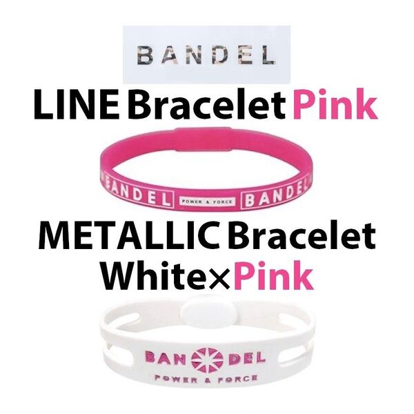 BANDEL 2点セット ライン ブレスレット ピンク/メタリック ブレスレット 白×ピンク Mサイズ
