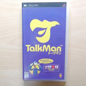 【PSP】 TALKMAN （マイクロホン同梱版）