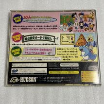 SS サターンボンバーマン セガサターン_画像3