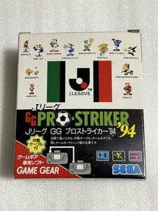 GG JリーグGGプロストライカー 94 対戦ケーブル付 ゲームギア