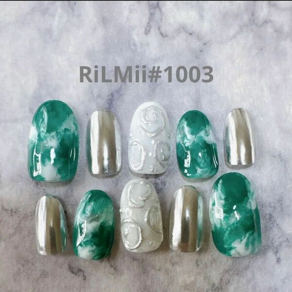 RiLMii#1003 グリーン×ミラー/ニュアンスネイルチップ