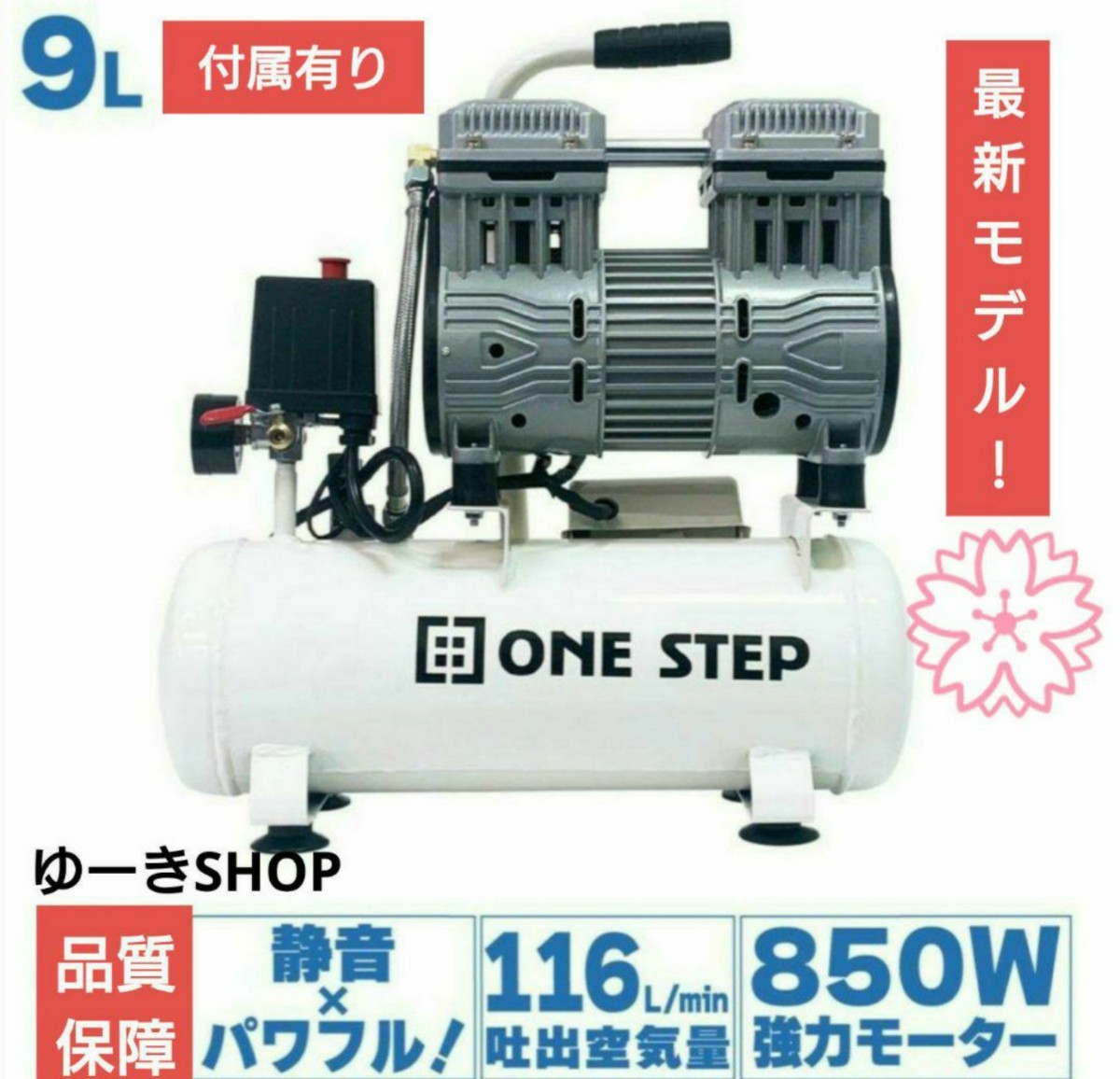 コンプレッサー 100v 静音 小型 オイルレス - 通販 - guianegro.com.br