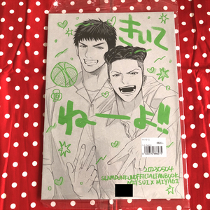 [ журнал узкого круга литераторов ]SLAM DUNK/ Slam Dunk / три ..× Miyagi ryo-ta/ три ryo/....-.!!/../ мебель .../ манга 