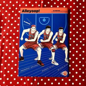 同人誌/SLAM DUNK/スラムダンク/三リョ/三井寿&宮城リョータ+湘北メンバー/漫画/Alleyoop!/LOQQI