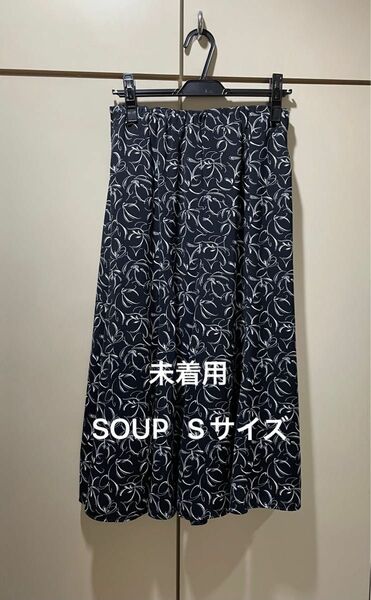 【未着用】SOUP スカート　7号