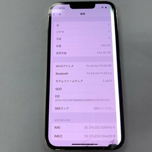 DI930 SIMフリー iPhone13Pro ゴールド 256GB ジャンク ロックOFFの画像3