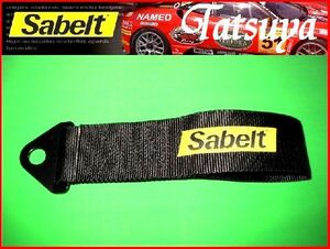 Sabeltsa belt tu strap traction belt black 
