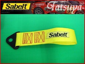 Sabelt サベルト トゥストラップ 牽引ベルト イエロー