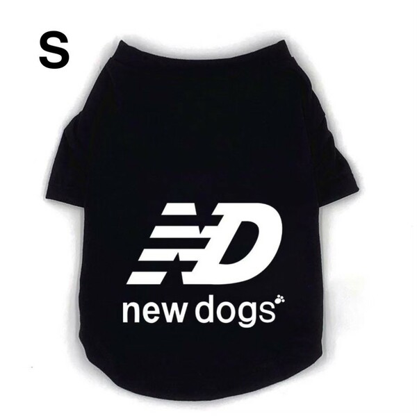 新品☆新作NewDogsニュードッグスSサイズ黒色newdogs限定犬服Tシャツペット用ペット服人気おしゃれ！ 