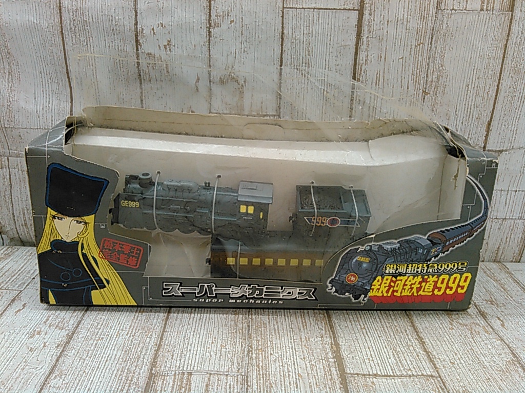 ヤフオク! -「銀河鉄道999スーパーメカニクス」の落札相場・落札価格