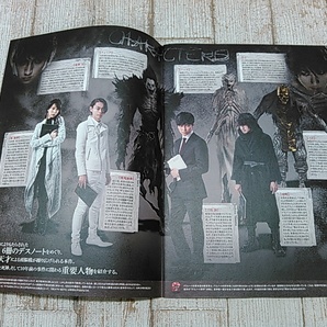 Hd4161-103☆DEATH NOTE デスノート Light up the NEW world パンフレット ネコポスの画像2